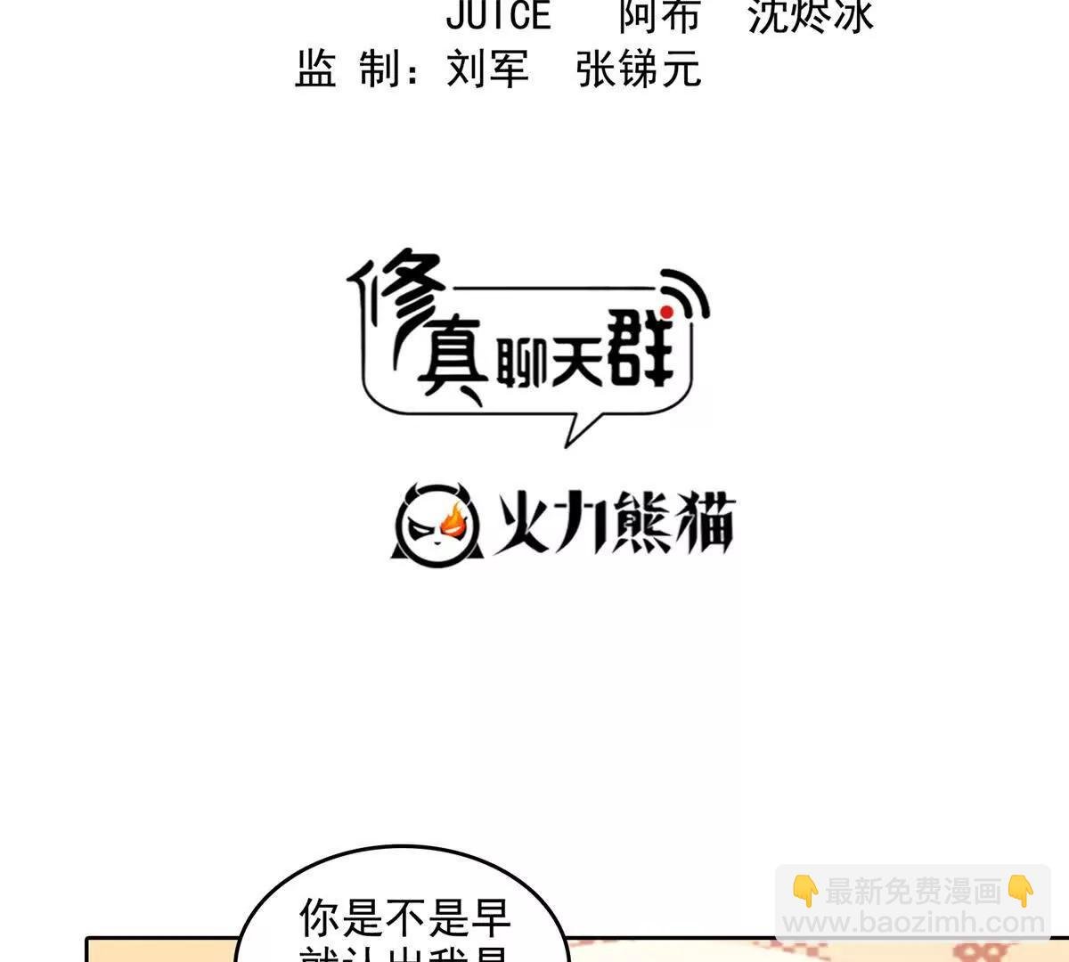 687 书航你替我管理一下九幽