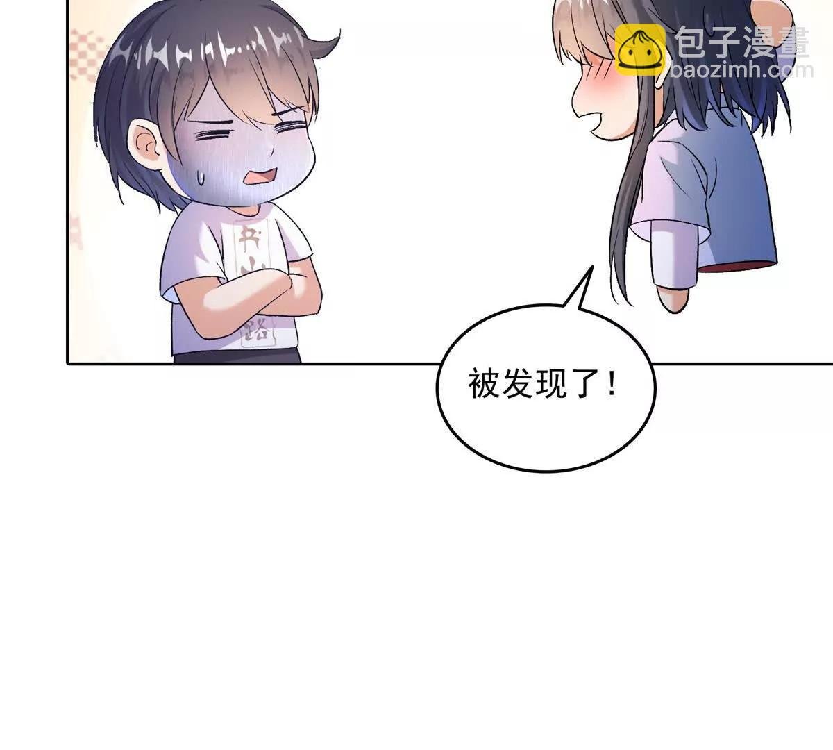 687 书航你替我管理一下九幽