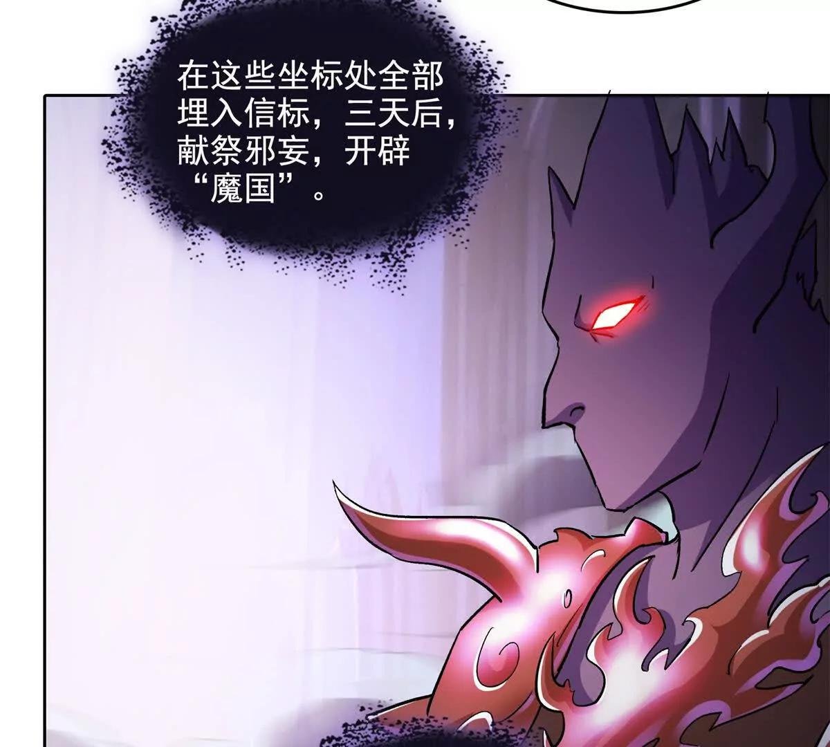 687 书航你替我管理一下九幽