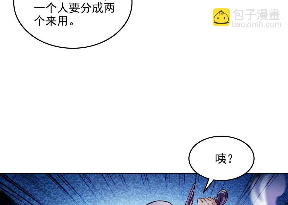 688宋four 伪 九幽主宰