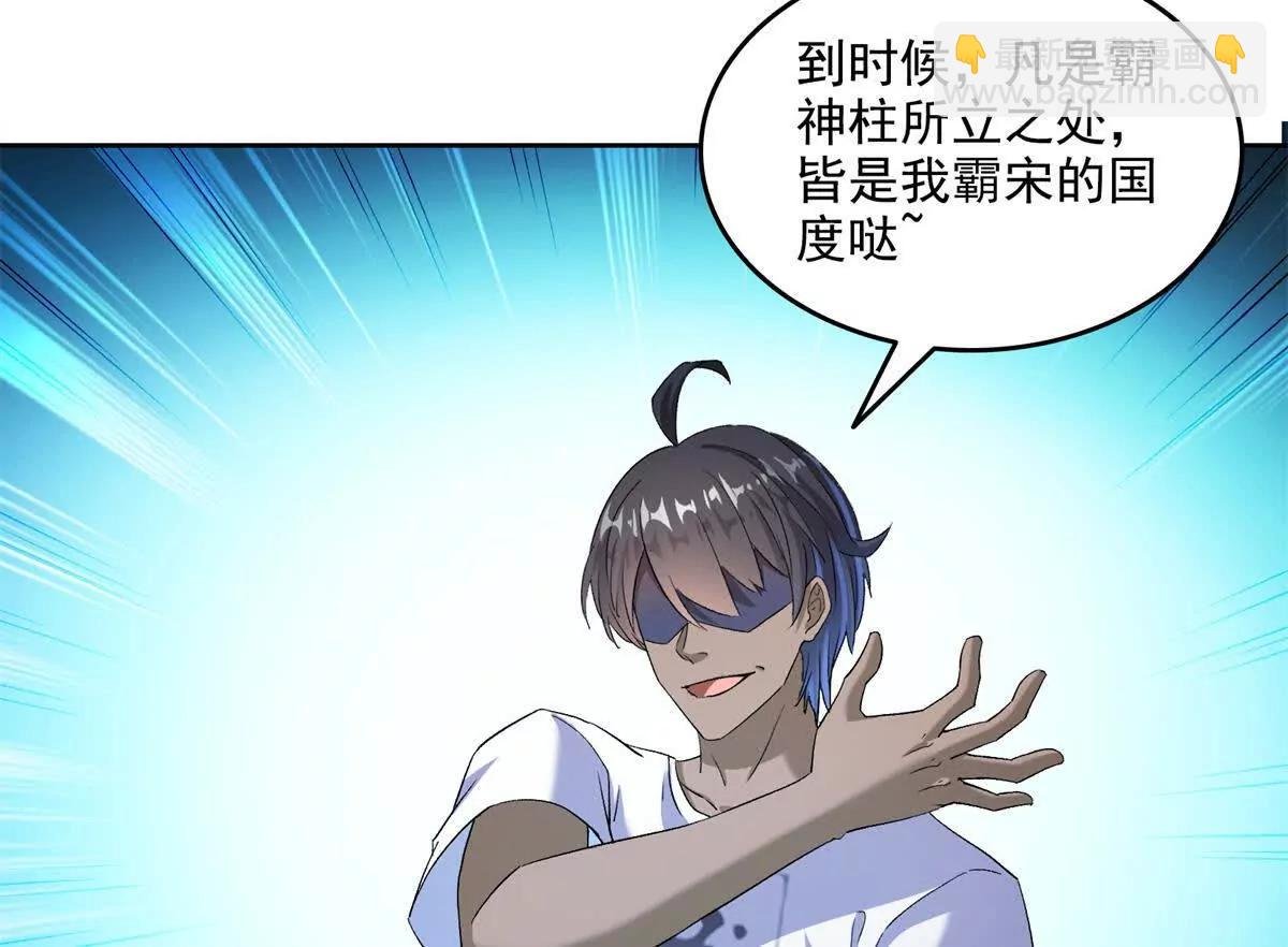 691 何止柱，过来