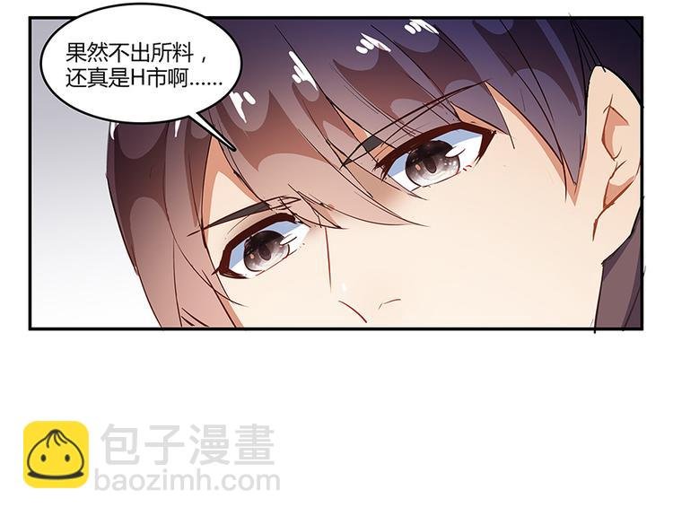 第07话 被群灭的不良们