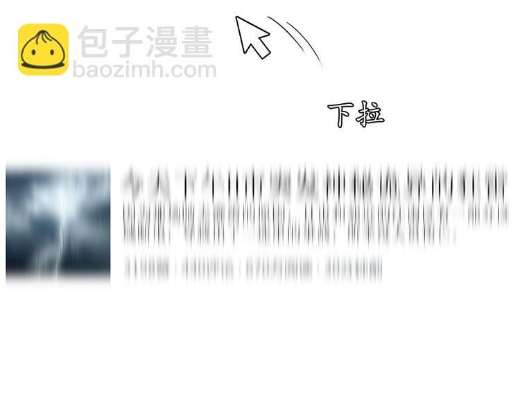 第07话 被群灭的不良们