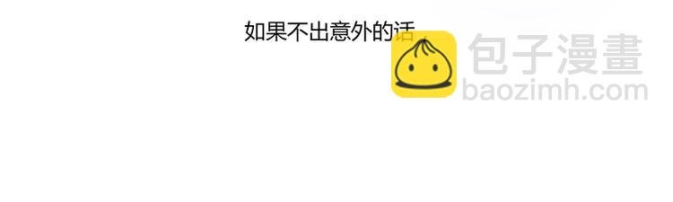 第07话 被群灭的不良们