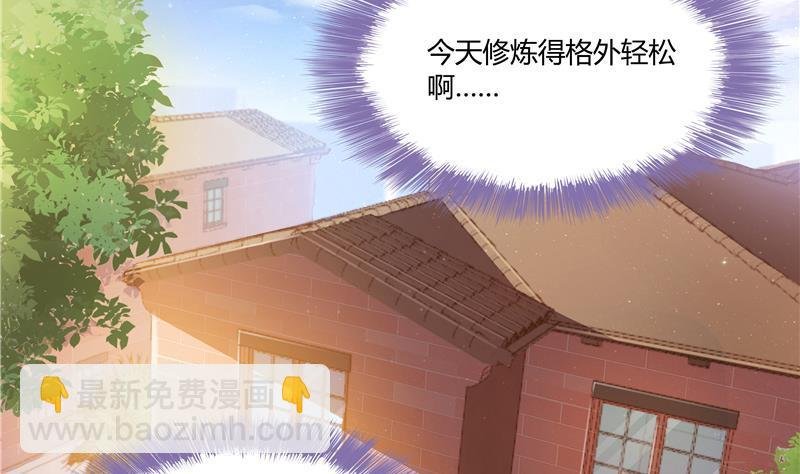 第70话 无名仙观的无名仙君像
