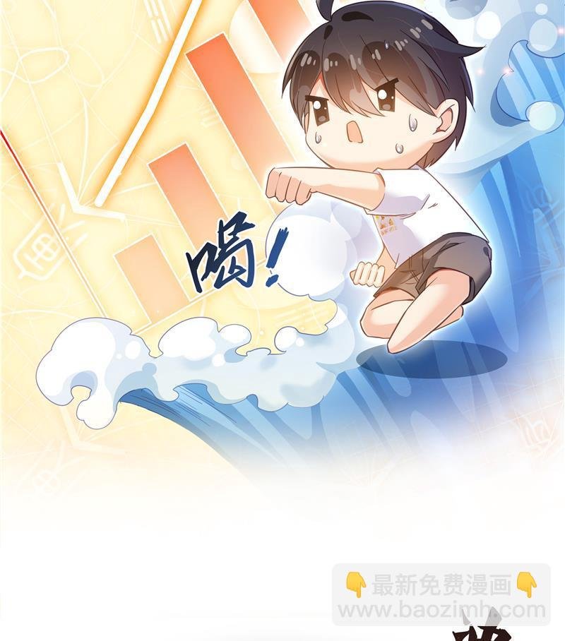 第70话 无名仙观的无名仙君像