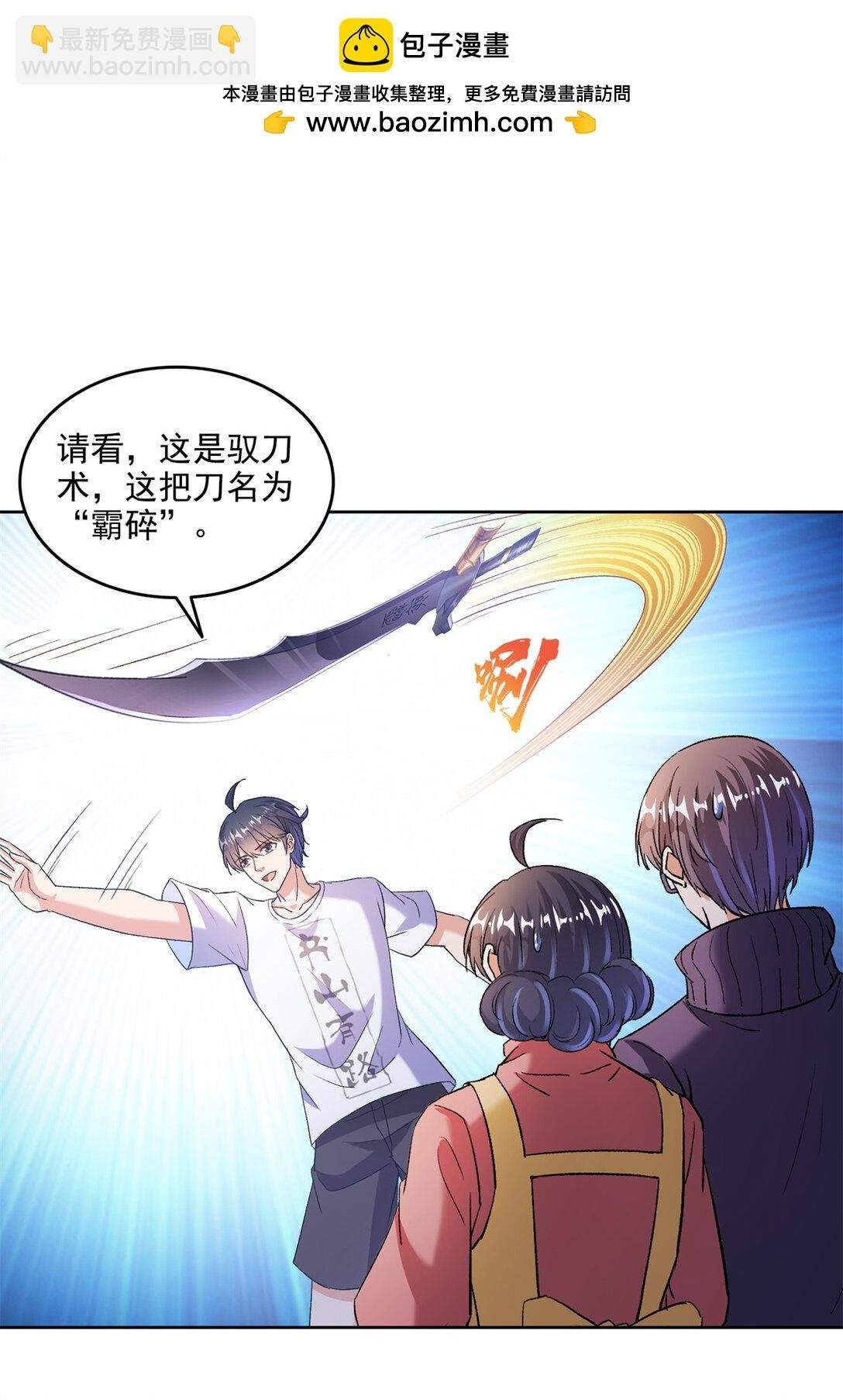 682 我，霸宋，要当哥哥了