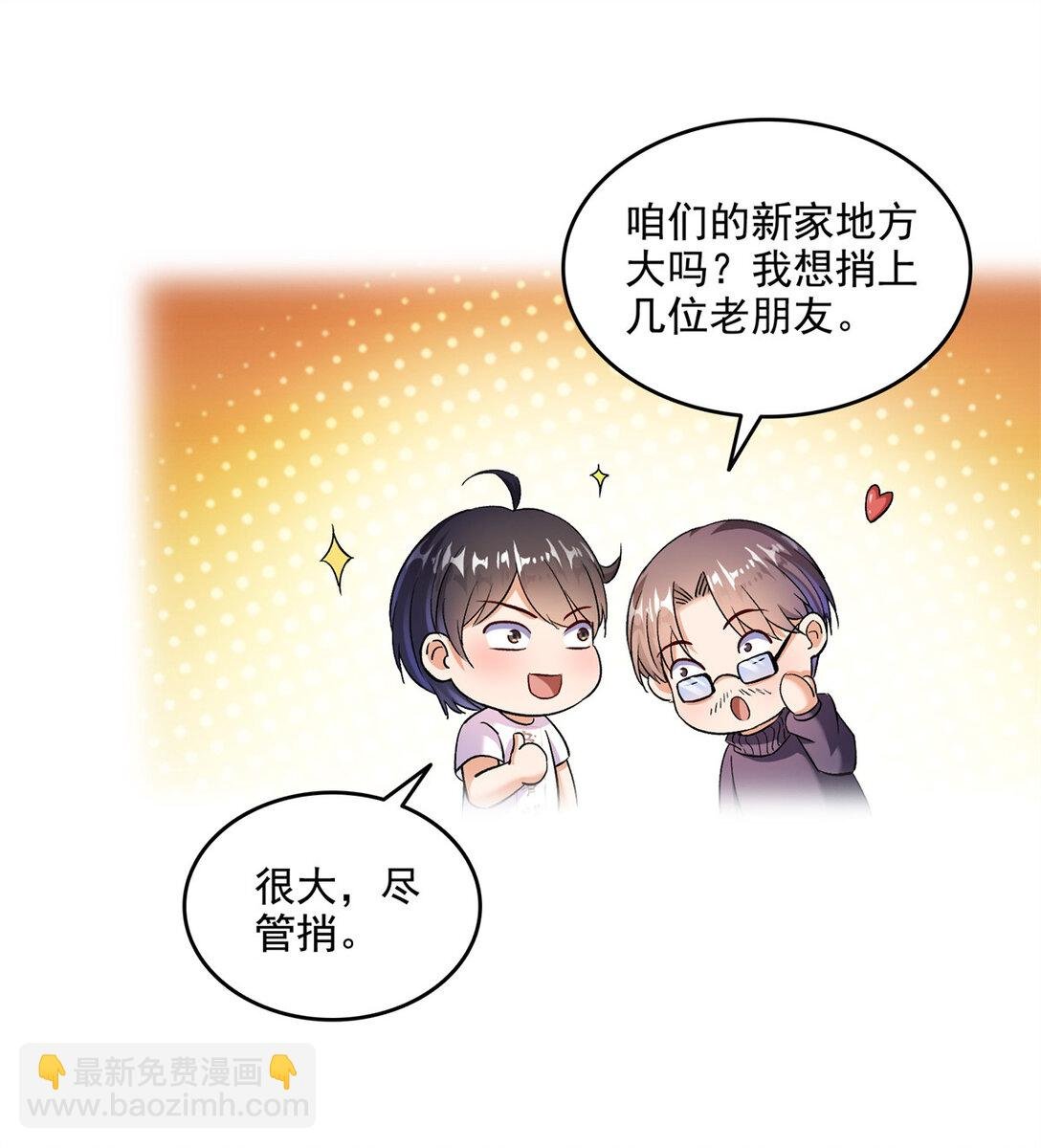 682 我，霸宋，要当哥哥了