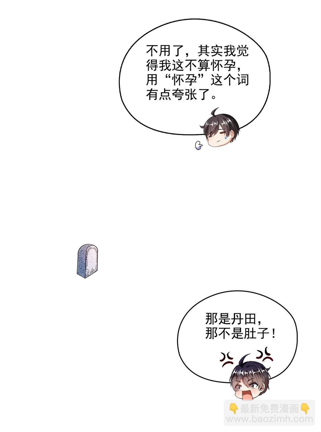 682 我，霸宋，要当哥哥了