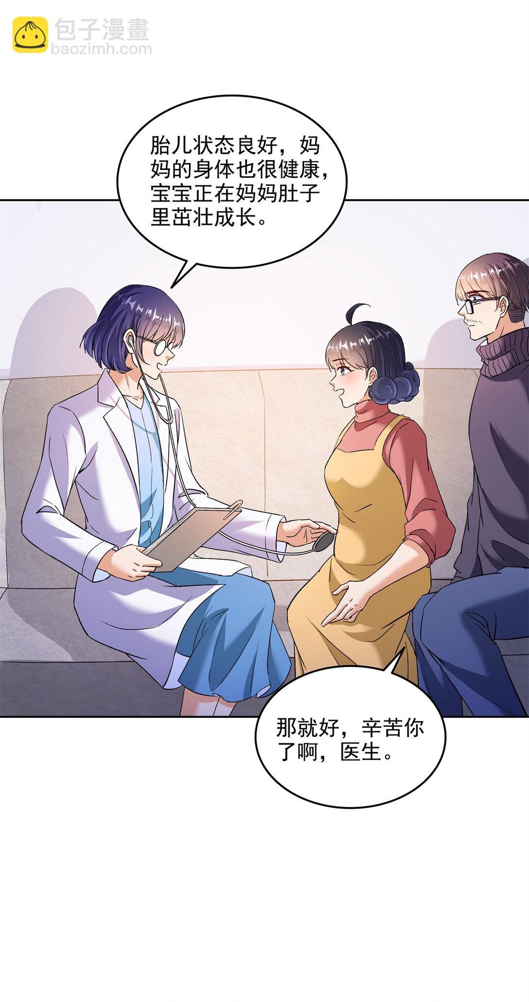 682 我，霸宋，要当哥哥了