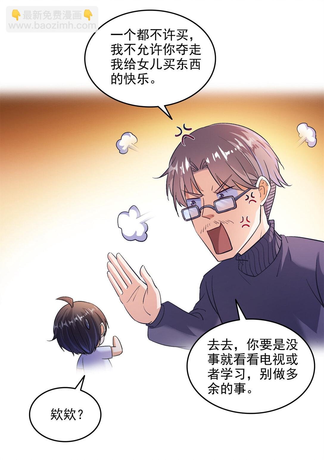 682 我，霸宋，要当哥哥了