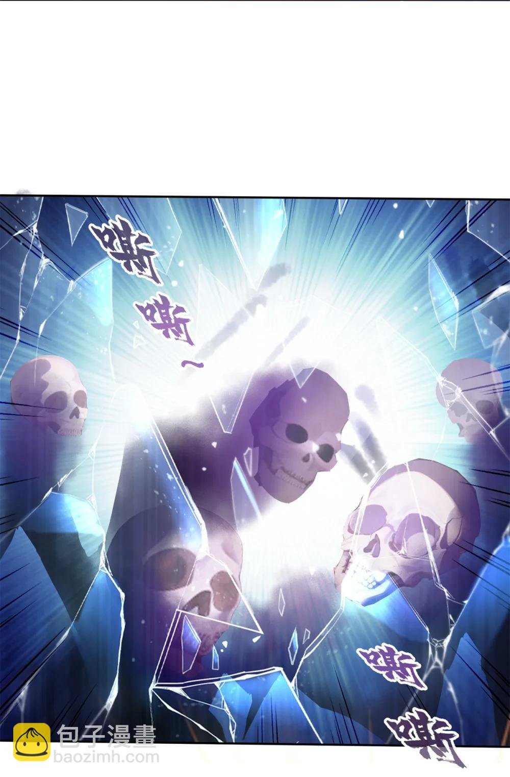 683 敬请期待“修聊”vip功能！