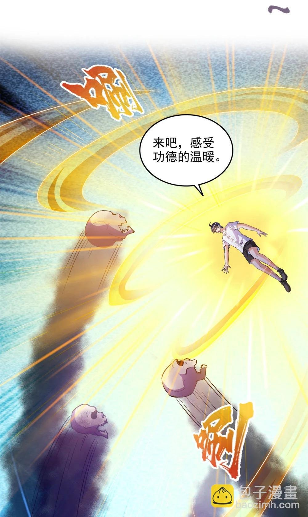 683 敬请期待“修聊”vip功能！