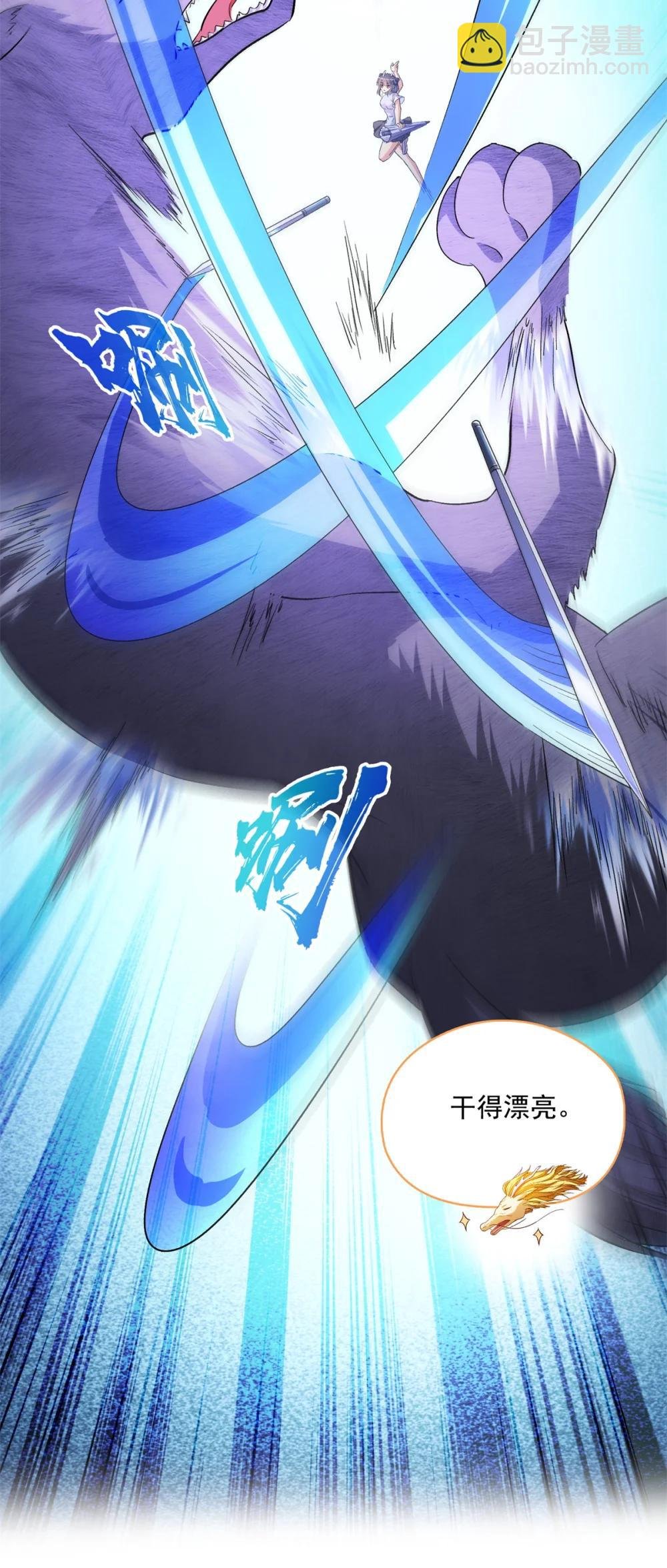 683 敬请期待“修聊”vip功能！