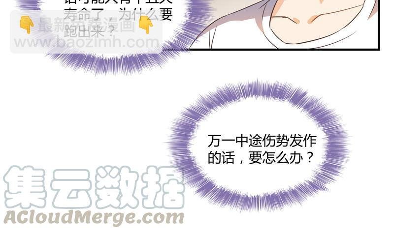 第72话 陪我逛街吧！