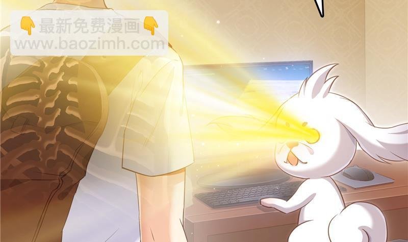 第75话 白真君被抢走了