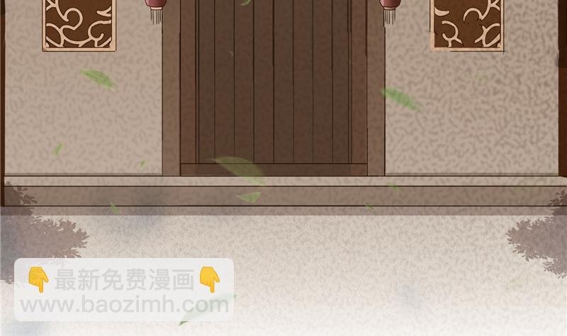 第75话 白真君被抢走了