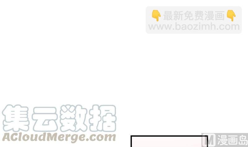 第75话 白真君被抢走了