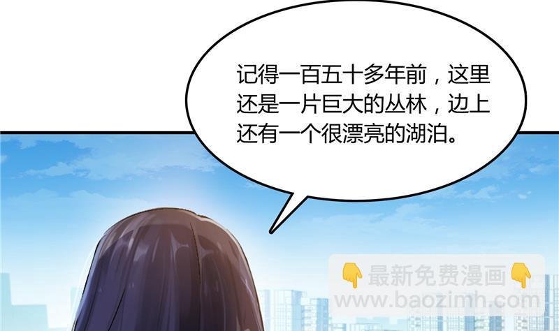 第78话 整个群里都是我小号！