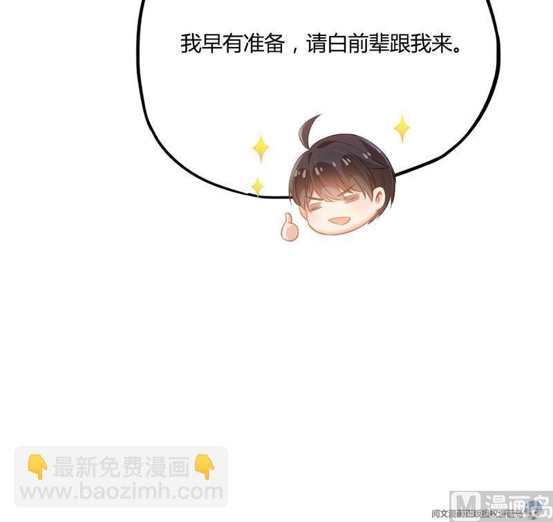 第78话 整个群里都是我小号！