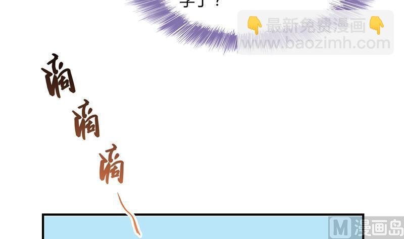 第79话 寒气仙箱？
