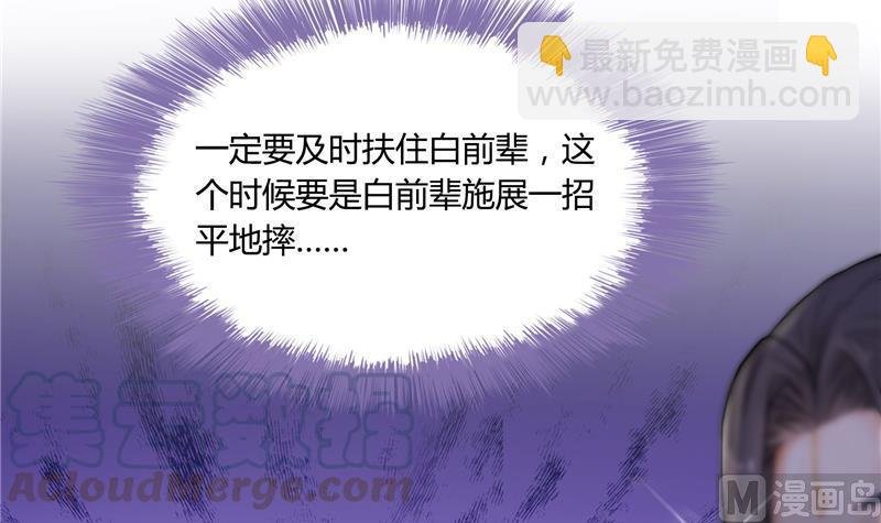第79话 寒气仙箱？