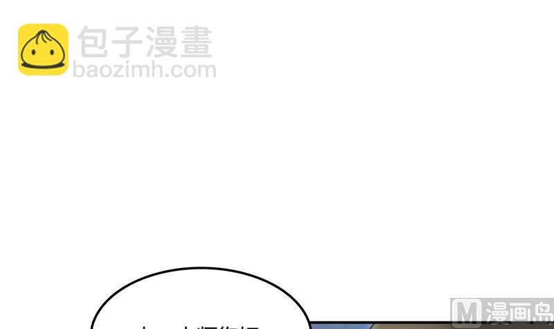 第79话 寒气仙箱？