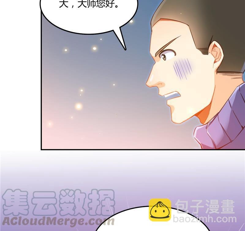 第79话 寒气仙箱？
