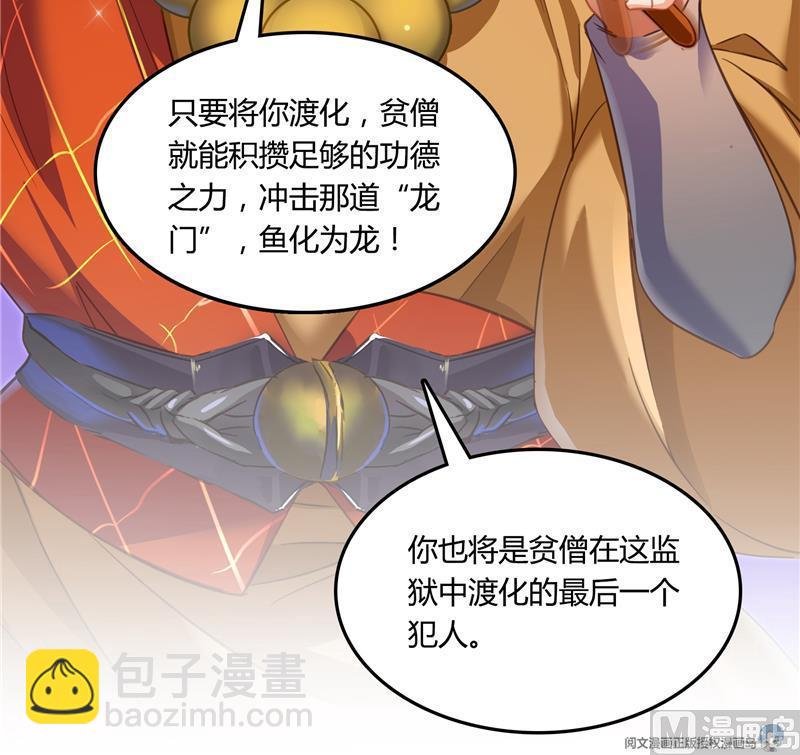 第79话 寒气仙箱？