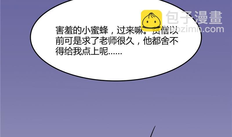 第79话 寒气仙箱？