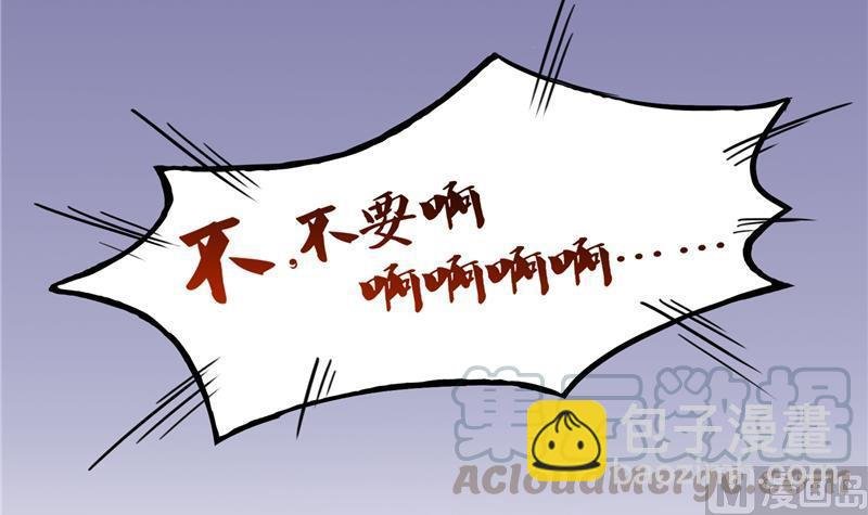 第79话 寒气仙箱？