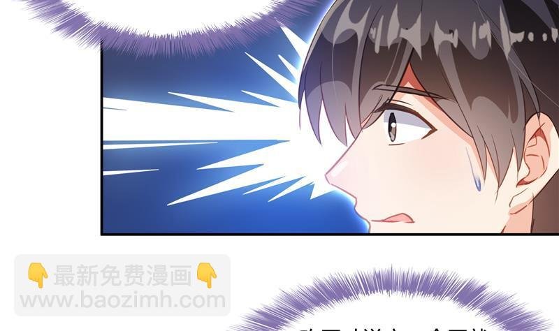 第79话 寒气仙箱？