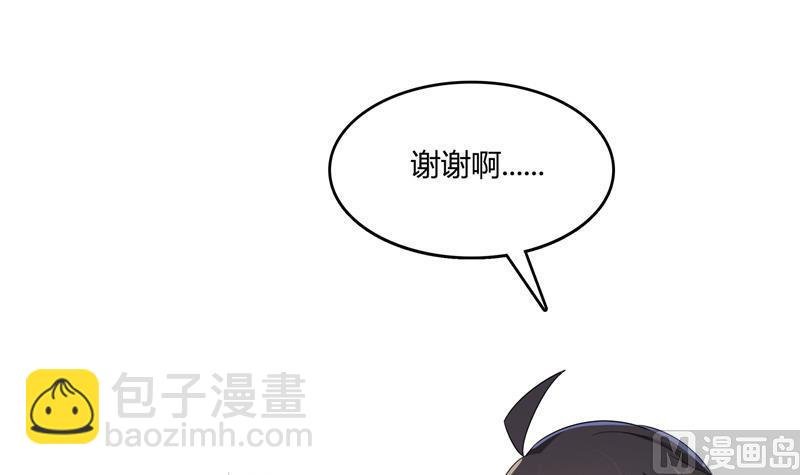 第79话 寒气仙箱？