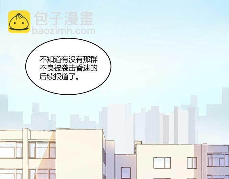 第08话 羽柔子和罗信街区