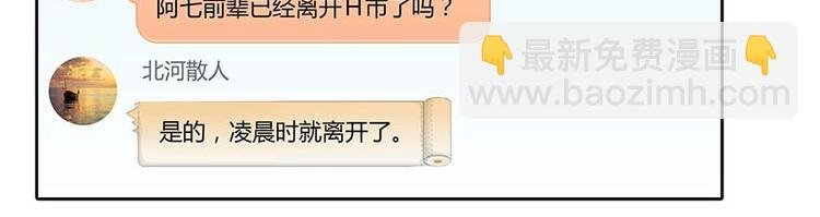 第08话 羽柔子和罗信街区