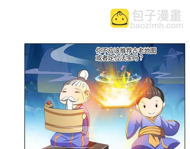 第08话 羽柔子和罗信街区