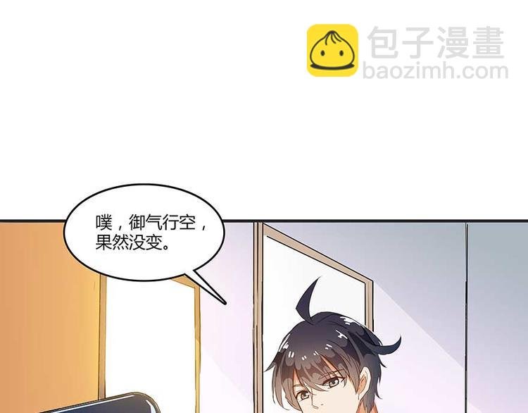 第08话 羽柔子和罗信街区