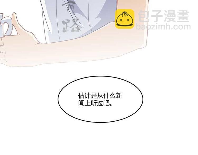 第08话 羽柔子和罗信街区