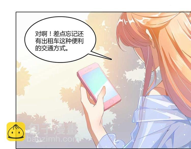 第08话 羽柔子和罗信街区