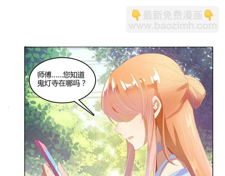 第08话 羽柔子和罗信街区