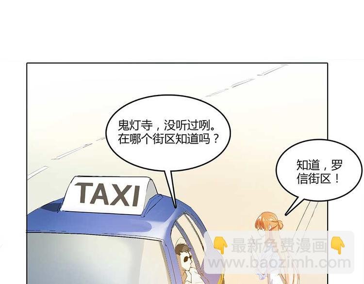 第08话 羽柔子和罗信街区