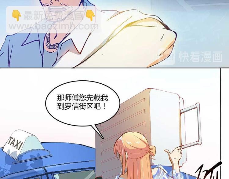 第08话 羽柔子和罗信街区