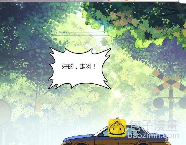 第08话 羽柔子和罗信街区