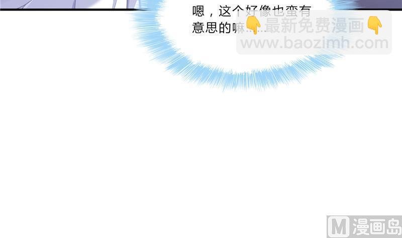 第80话 无法拒绝