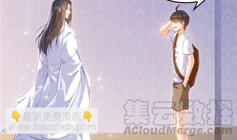 第80话 无法拒绝