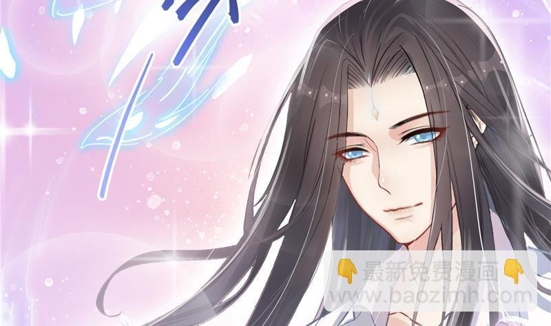 第80话 无法拒绝