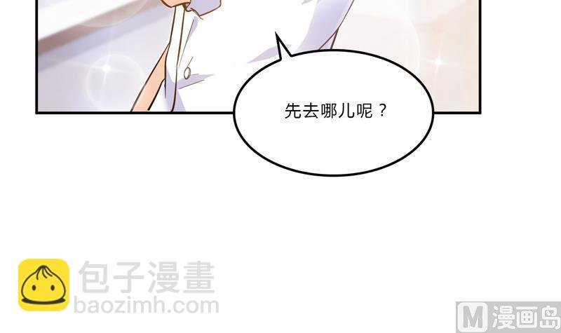 第80话 无法拒绝