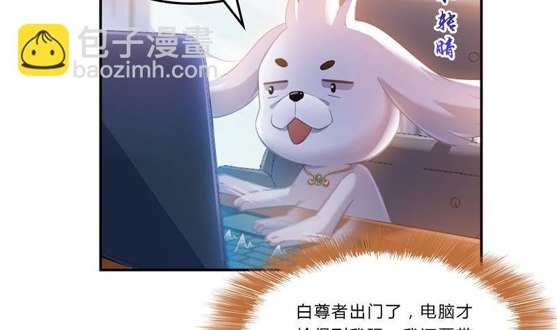 第80话 无法拒绝