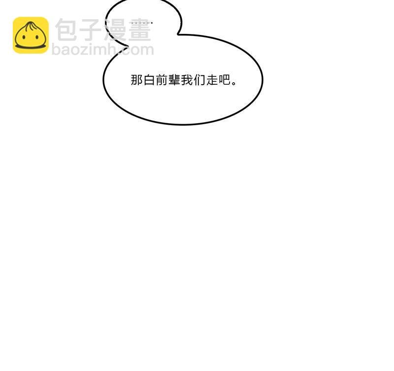 第80话 无法拒绝