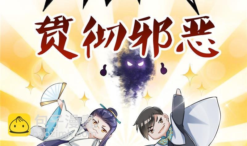 第80话 无法拒绝